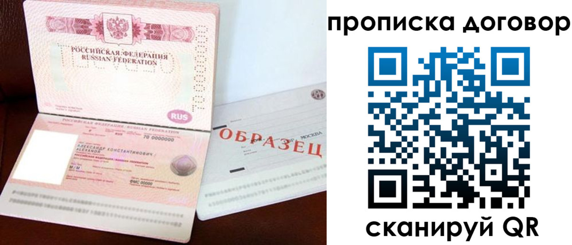 временная регистрация собственник в Касли