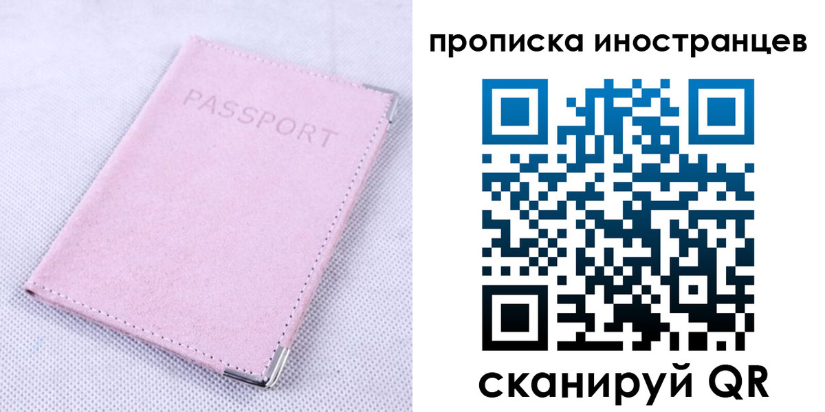 временная регистрация госуслуги в Касли
